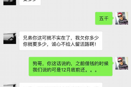 杞县遇到恶意拖欠？专业追讨公司帮您解决烦恼